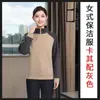 Roupa de Trabalho de Limpeza de Alto Padrão Manga Longa Outono e Inverno Moletom Jaqueta para Faxineira de Propriedade de Hotel Estilo Esportivo