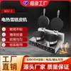 Forno de Waffle Comercial, Máquina de Waffle de Ovo, Máquina de Casquinha de Sorvete, Equipamento de Lanche Personalizável com Aquecimento a Gás Elétrico para Barracas em Portões de Escola