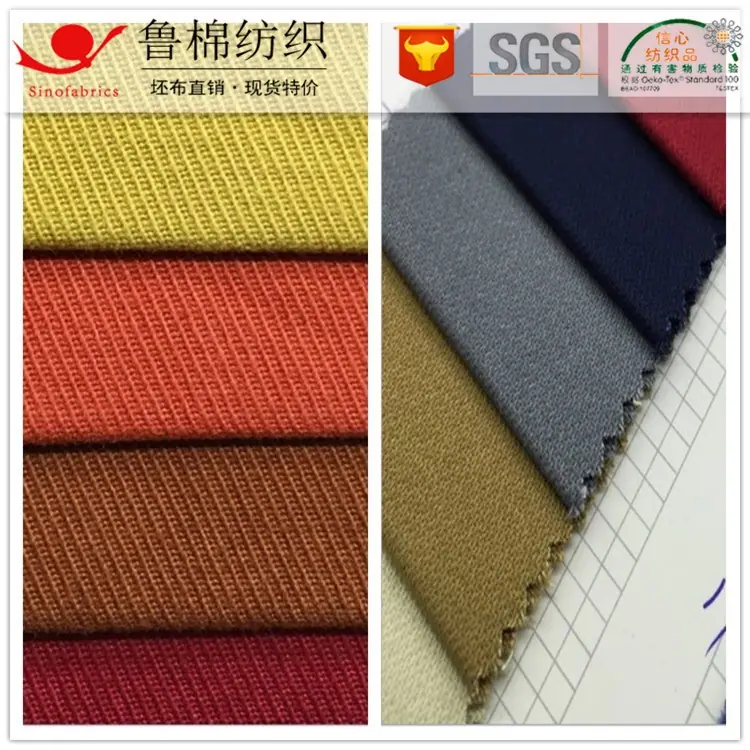 斜纹合成1骑兵.jpg
