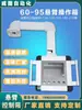 Caja de Operación en Voladizo 60-95 Máquina Herramienta Mediana Brazo Radial Caja Base Giratoria Pantalla Táctil Caja de Control de Brazo