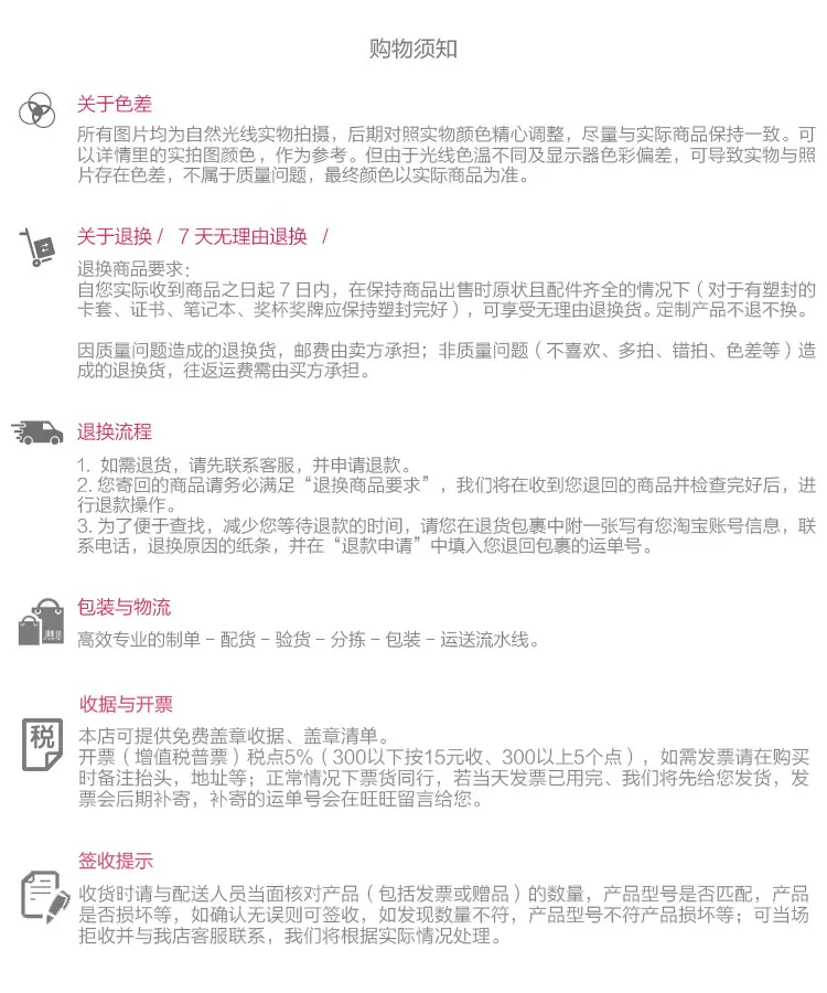 描述13