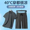 [Refrigeración y Protección Solar] Conjunto de Camisa Polo Casual de Manga Corta con Cuello para Hombre 2026 Verano Delgado Deportivo Conjunto de Dos Piezas
