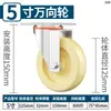 Ruedas Giratorias Huanxuan de 3 pulgadas Ruedas Industriales Direccionales de 6/8 pulgadas Carrito de Mano Pequeño de Plataforma Ruedas de Nylon de Alta Resistencia