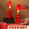 Mudando para uma Casa Nova, Iluminando Lâmpadas para a Casa, Lâmpadas de Longa Duração, Lâmpadas para Mudar para uma Nova Residência, Lâmpadas de Iluminação para Casa Nova, Lâmpadas Eletrônicas para Casamento e Filhos