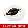Mangueira de Dreno de Silicone para Venda por Atacado Cabeça de Cobre Bola Absorvente Bandeja de Chá Bola Absorvente Especial Conjunto de Chá Kung Fu Acessórios para Cerimônia de Chá
