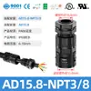 Novo Conector de Tubo Corrugado de Plástico Função Dupla Cabo Impermeável Conector de Rosca Interna Mangueira de Cabo Fixação Dupla
