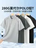 Polo de Meio Zíper 280g em Seda Modal para Homens, Top Solto de Verão de Alta Qualidade com Camiseta de Manga Curta Color Block para Homens