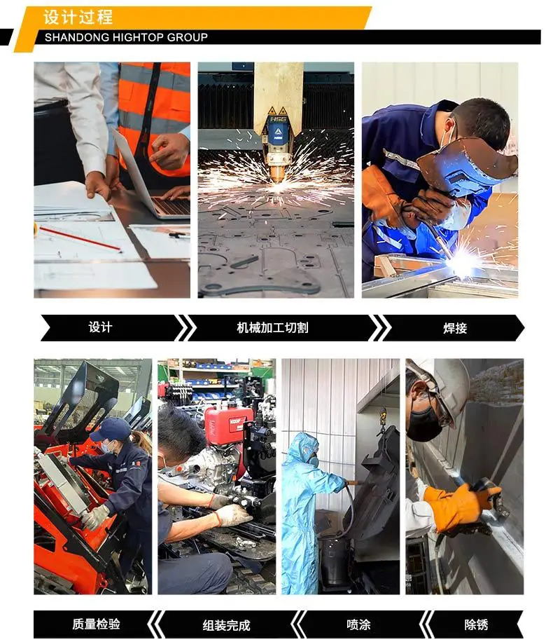 HT-10L轮挖中文详情页_15