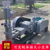 Máquina de Inyección de Doble Componente de Alta Presión 11Kw Construcción de Túneles Inyección de Doble Componente Refuerzo de Grietas Bomba de Inyección Hidráulica de Doble Cilindro