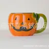 Taza de Resina Creativa Linda con Forma de Fruta para Mascotas Transfronteriza Taza Creativa Taza Naranja Taza de Calabaza Europea y Americana para Oficina