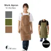 Comercio exterior exportación transfronteriza Amazon delantal de trabajo de lona engrosada jardinería cocina repostería cerámica ropa de trabajo para hombres y mujeres