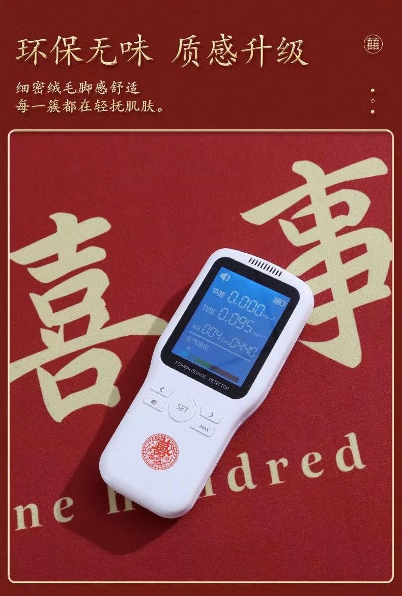床边毯,结婚地垫,地毯,地垫,红色地垫