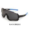 Gafas para montar al aire libre a prueba de viento y protección ocular para niños, gafas coloridas, moda, personalidad, tendencia, gafas deportivas para exteriores europeas y americanas