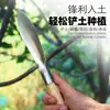 Herramienta de Jardinería Acero al Manganeso Pala Pequeña para Plantar Flores y Verduras, Cavar Verduras Silvestres, Deshierbar, Cavar Tierra, Pala de Hierro, Soporte para Flores