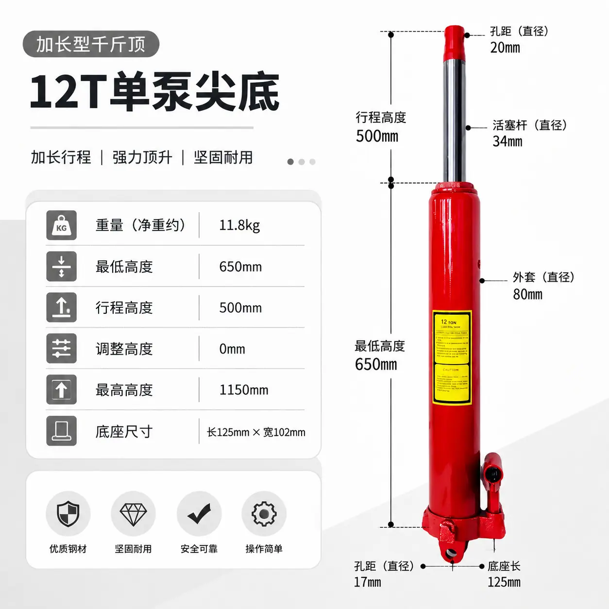 12T单泵尖底.png