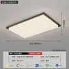 Lámpara de techo para sala de estar estilo vintage, color nogal, de alta gama y elegante, minimalista, luminaria principal para dormitorio que protege la vista