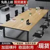 Mesa de Conferencias, Mesa Larga, Escritorio de Oficina Simple Moderno, Mesa Larga y Sillas para Negociación, Mesa de Trabajo para Sala de Conferencias, Mesa de Entrenamiento