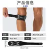 Correa de rótula deportiva de EVA para ciclismo al aire libre, montañismo, protección de rodilla, baloncesto, carrera y equipo de protección para meniscos deportivos