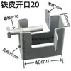 Grampos de Tigre de Chapa de Ferro Galvanizado, Grampos de Tubo de Aço em Forma de C, Grampos para Vigas I, Grampos de Tigre de Chapa de Ferro Quadrada para Perfil U, Grampos de Tigre de Ferro Fundido