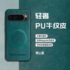 Funda magnética para teléfono con estampado de vaca adecuada para Google Pixel10Pro Pixel9Pro Anticaídas Pixel8 Cubierta protectora