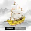 Barco Rojo de Nanhu Rompecabezas 3D de Madera Modelo de Barco de Ensamblaje Hecho a Mano DIY Juguete Educativo Adorno Venta al por Mayor