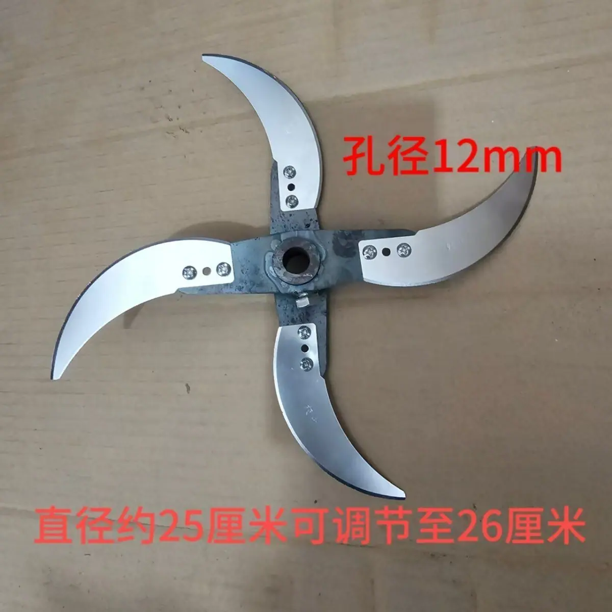 SKU01_整套刀架+刀片【碎菜+青草】.jpg