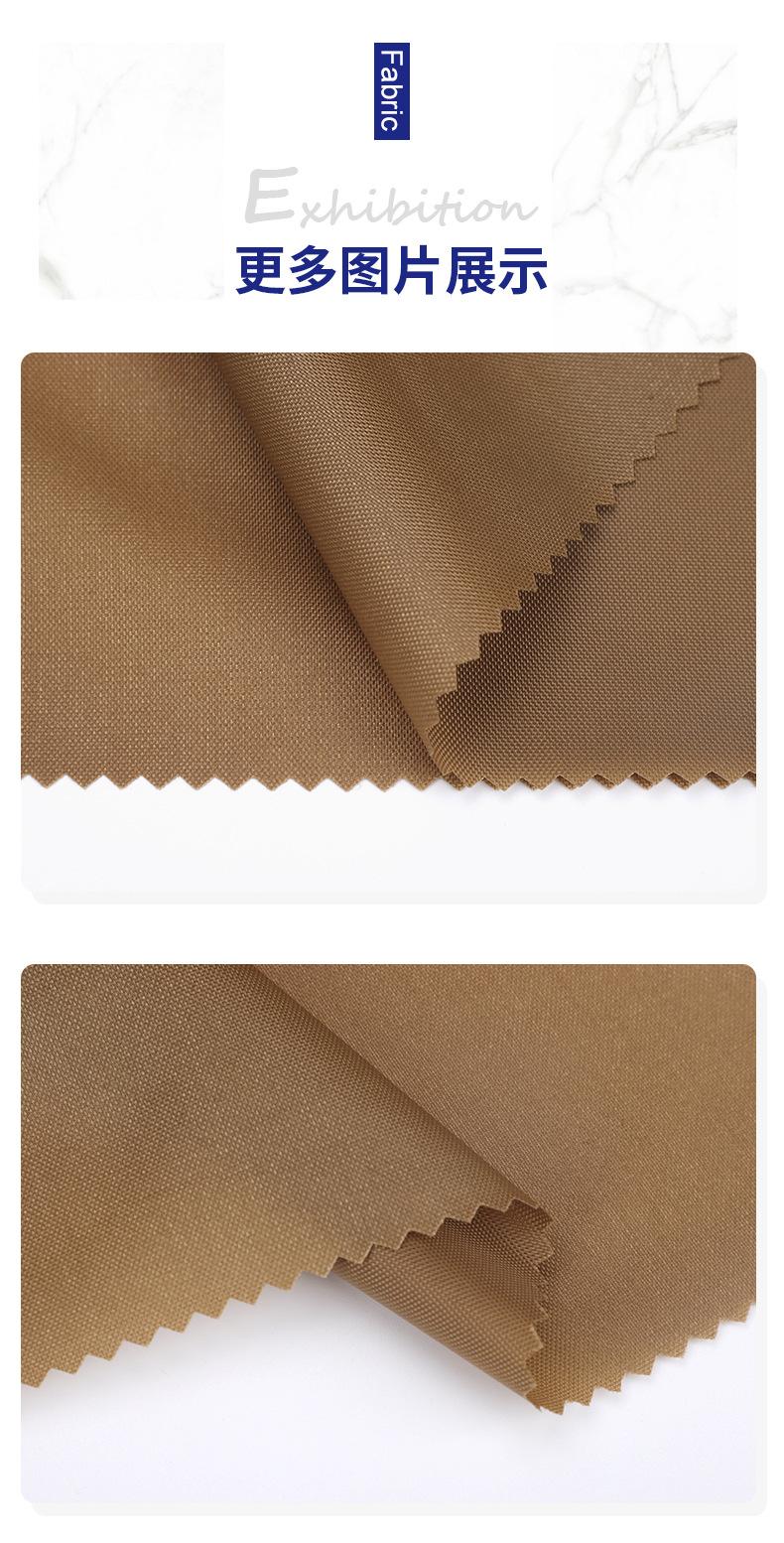 210D尼龙牛津布_12.jpg