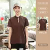 2620 Camiseta de Manga Corta para Uniforme de Personal de Servicio con Logo Impreso en la Solapa, Restaurante de Catering, Restaurante de Hot Pot, Ropa de Trabajo para Supermercado, Verano