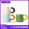 Taza de Luna de Desayuno Personalizada Taza de Cerámica de Gran Capacidad Taza para el Hogar Taza de Café de Alto Valor Taza de Agua Caja de Regalo