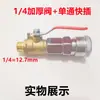 Interruptor de válvula de esfera para compressor de ar, bomba de enchimento, conector rápido para mangueira de ar, T, acessórios para haste de ar, válvula de saída, válvula de purga