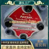 Motor de Bomba de Aceite NOP Japonés Motor TOP-203HB TOP-204HB TOP-206HB TOP-208HB