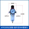 Bomba de Ar Compressor Pequeno Separador de Óleo-Água Purificador de Ar Comprimido Filtro de Remoção de Poeira para Pintura com Spray