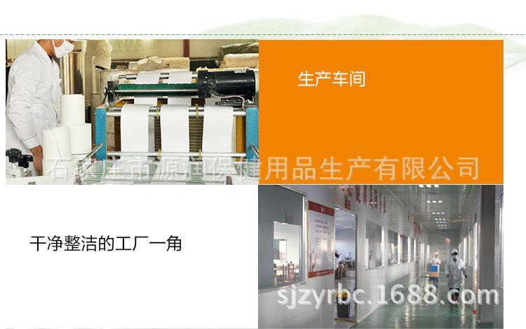 维生素贴详情_10