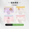 Ropa Interior para Niñas Calzones tipo Boxer de Algodón Clase A para Niñas Pequeñas Bebés Niños Etapa de Desarrollo 6-12 Pantaloncillos de Cuatro Esquinas Sin Rozaduras