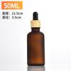 Frasco gotero de esencia esmerilada con aro de madera, subpaquete, para té cosmético, botella vacía de 30 ml, botella pequeña negra de esencia.