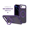 Funda para Teléfono con Soporte Giratorio Amortiguador Adecuada para Iphone16Plus 17E Anticaídas Apple 18Pro Funda Magnética para Teléfono