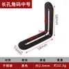 Conector de Soporte Ajustable en Forma de L para Estante Pie Recto Ángulo Recto de 90 Grados Agujero Largo Sujetador de Acero Inoxidable Soporte en Ángulo