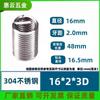 Acero Inoxidable 304 Alambre para Bridas de Cable Funda de Tornillo de Cable M1.6M2.5M4M5M6M8~M24 Bridas Roscadas