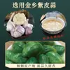 Alho Laba de Shandong, Legumes em Conserva Autênticos, Alho Açucarado, Alho Agridoce, Dentes de Alho em Conserva, Alho Verde em Conserva, Dentes de Alho em Conserva