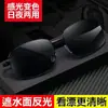 Gafas de sol polarizadas fotocromáticas de doble uso día y noche para hombre, gafas para conducir y pescar, gafas de sol metálicas para hombre específicas para conducir con visión nocturna