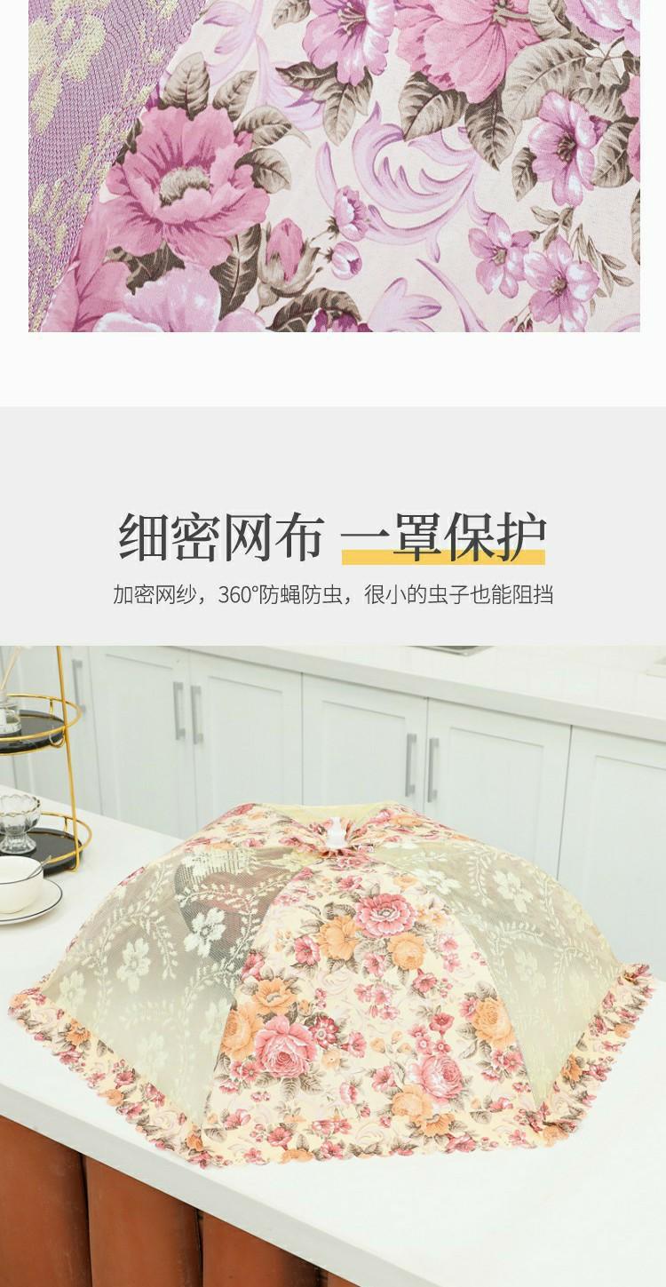 年年有鱼夏天_3_1