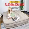Colchão Inflável Automático Elevado de PVC para Acampamento ao Ar Livre Lazer Cama de Ar Dupla Flocado Espesso Cama Dobrável para Sesta