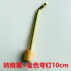 Accesorios para Tablero Perforado Conector Adaptador Gancho de 15 mm a 4 mm Palo de Madera Decorativo Adaptador de Tablero Perforado