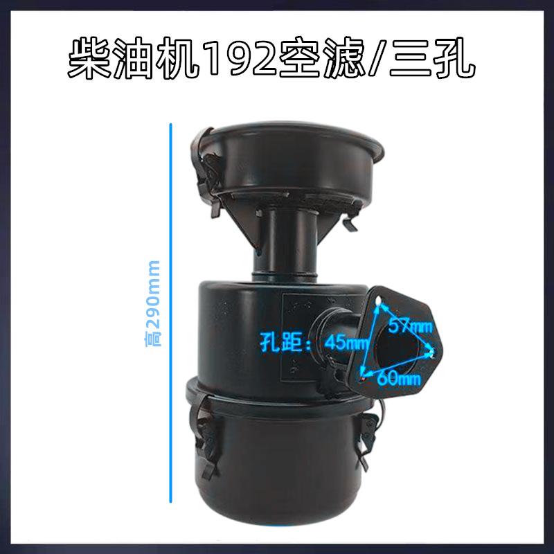 192空滤 三孔