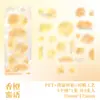 Papel trace PET plata caliente pegatinas acuarela estrellas brazo luna serie 3 en el molde color material DIY6 selección