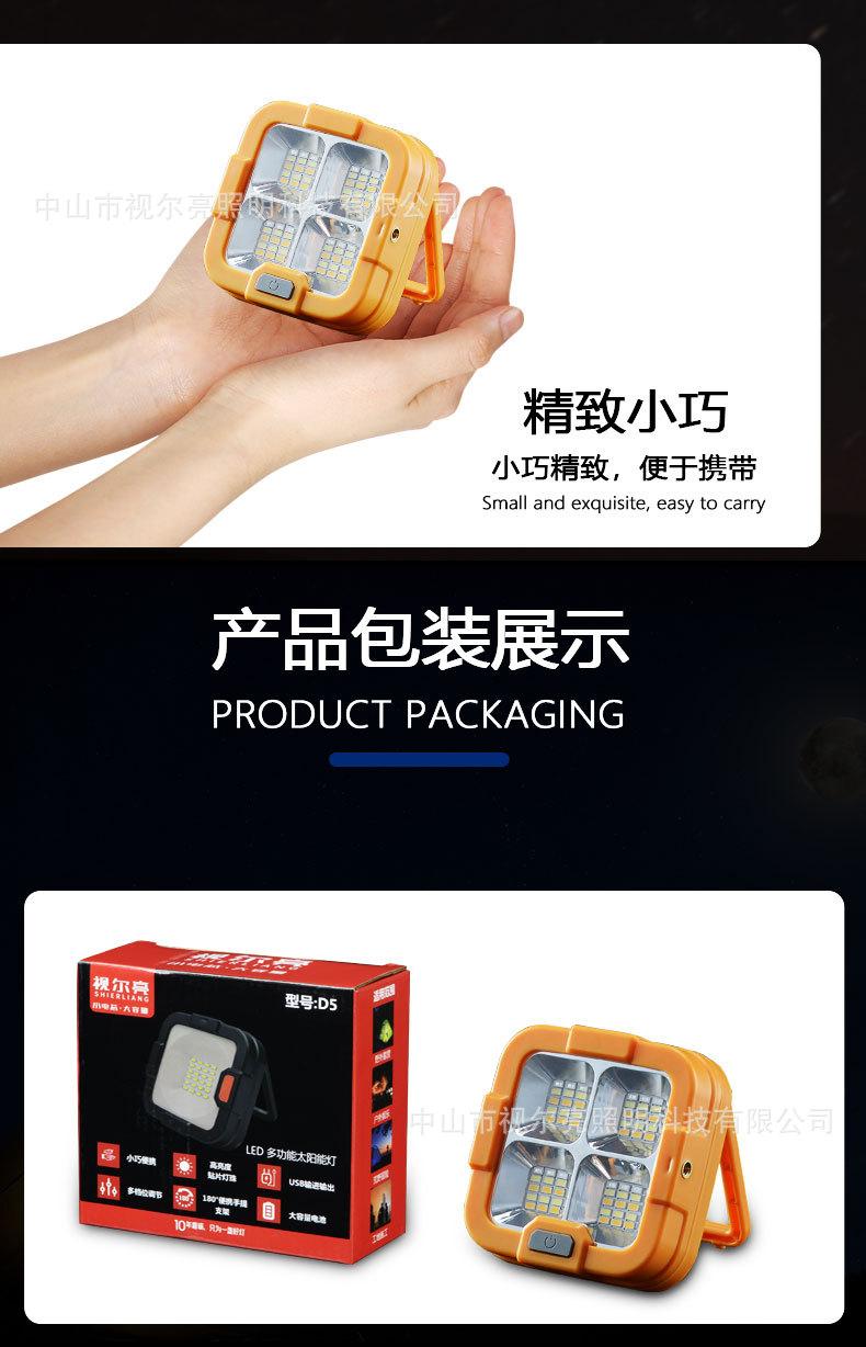 d5视尔亮详情_14.jpg