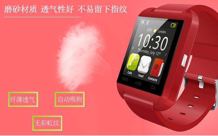 U8智能手表_08.jpg