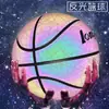 Baloncesto Auténtico Longhang/Longhang Reflectante Luminoso No. 7 Regalo de Cumpleaños para Adulto Baloncesto Luminoso de Cuero PU