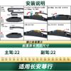 Adecuado para Changan Zunxing limpiaparabrisas de coche especial para coche original limpiaparabrisas de goma sin marco multifuncional silencioso