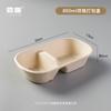 Caixa de Embalagem Descartável Biodegradável, Caixa de Almoço Leve para Salada, Caixa de Almoço para Levar Frutas, Caixa para Salada, Caixa de Almoço de Polpa